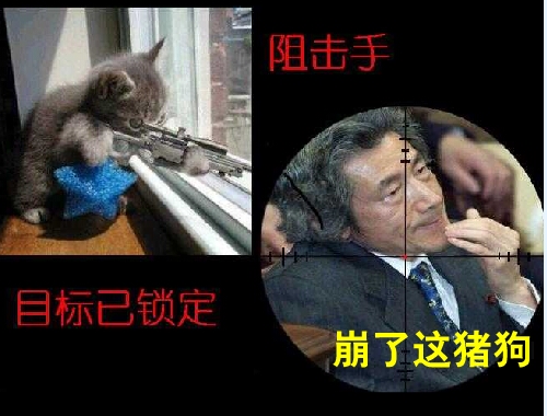 大刀向鬼子的头上砍去!很解气!
