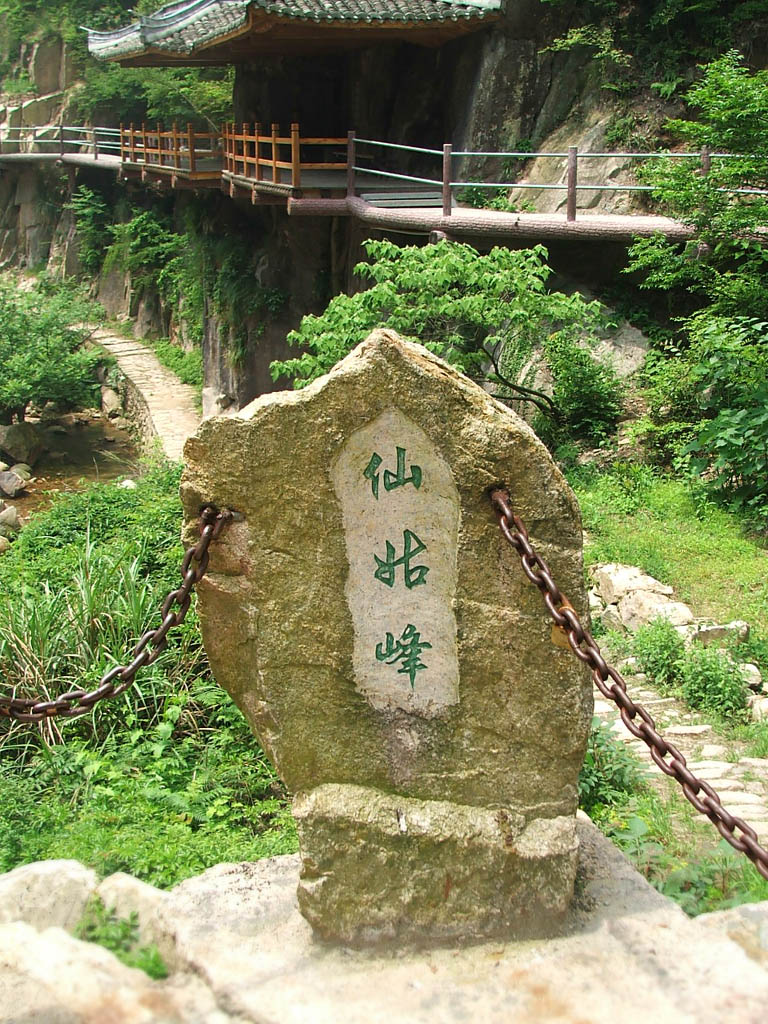 5.8百丈休闲感激游