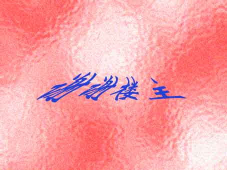 关于如何上传头像，签名档的图片