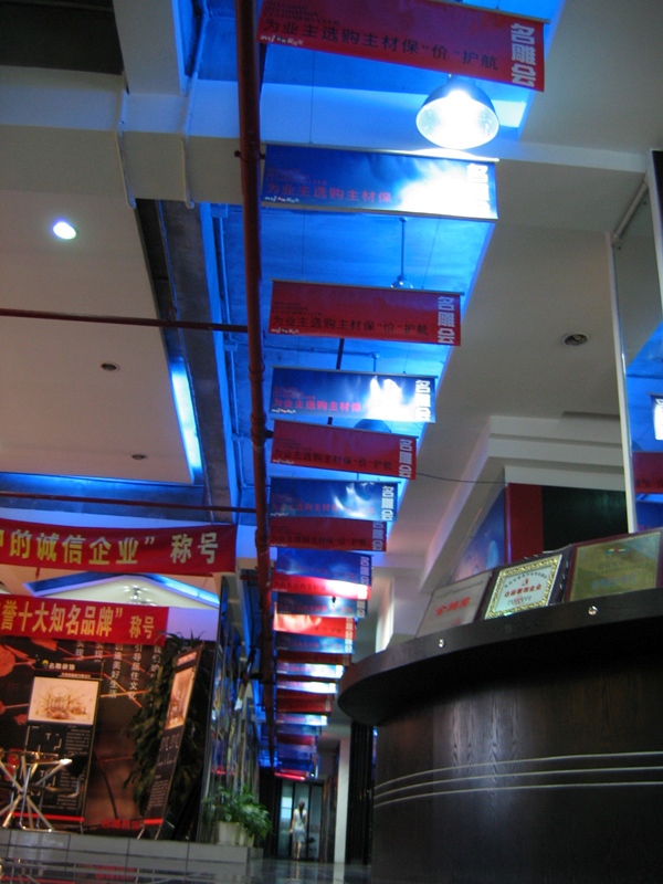 ~~~实习的一天+五一参观大声展~~~