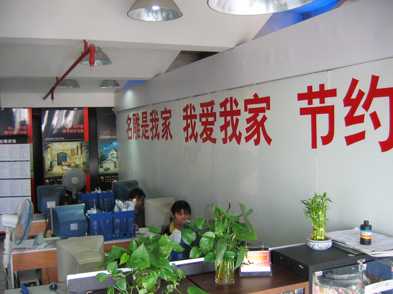 ~~~实习的一天+五一参观大声展~~~