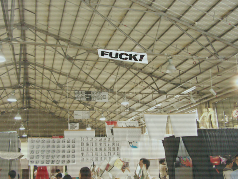 ~~~实习的一天+五一参观大声展~~~