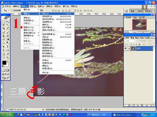 PHOTOSHOP7.0简单制图办法