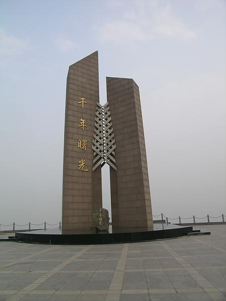 台州摩协石塘活动闪亮登场