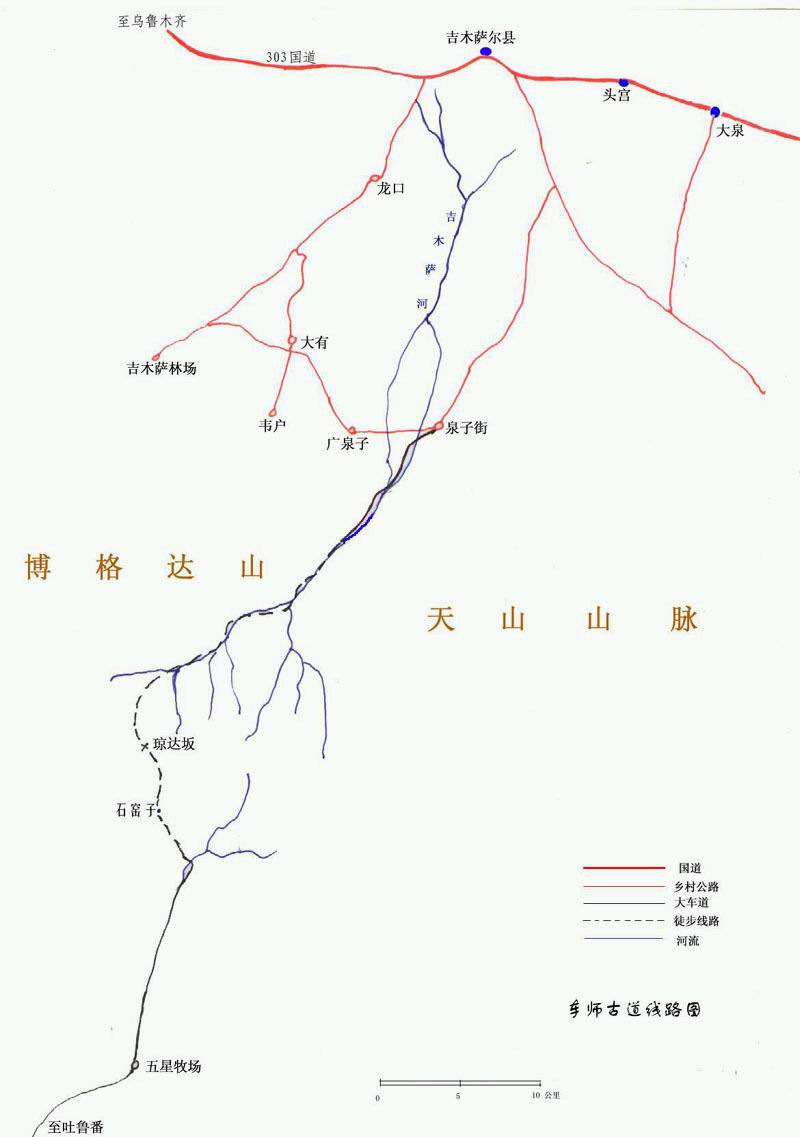 非常棒的徒步地图集！