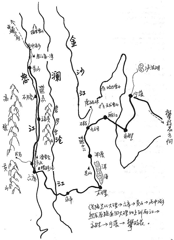 非常棒的徒步地图集！