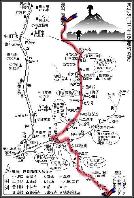 非常棒的徒步地图集！