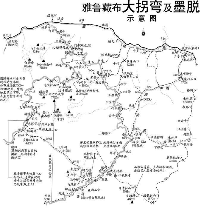 非常棒的徒步地图集！