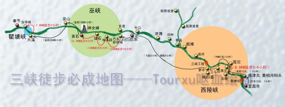 非常棒的徒步地图集！