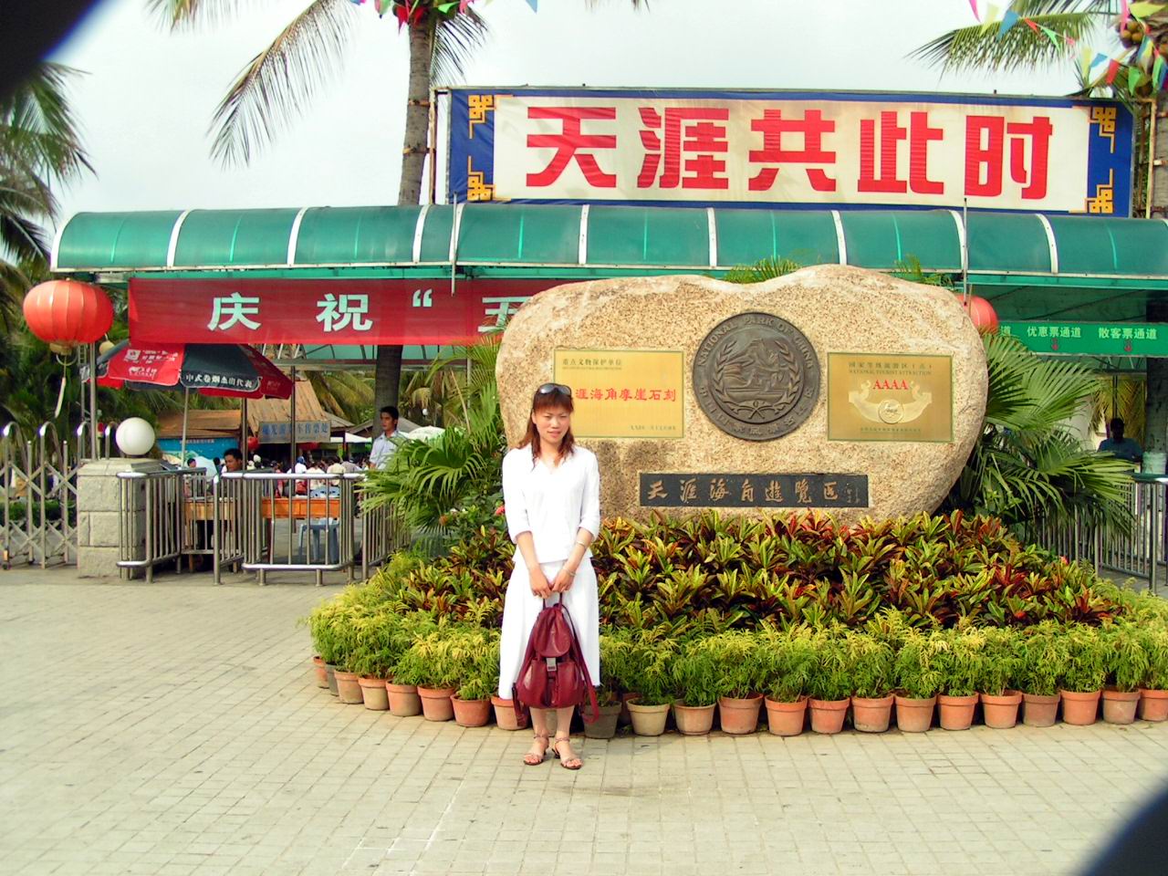 同志们,记得想我