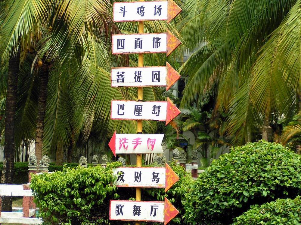 同志们,记得想我