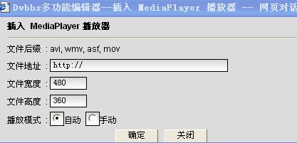 关于如何上传MP3歌曲，MTV，FLASH的详解版