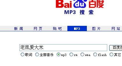 如何查找歌曲地址