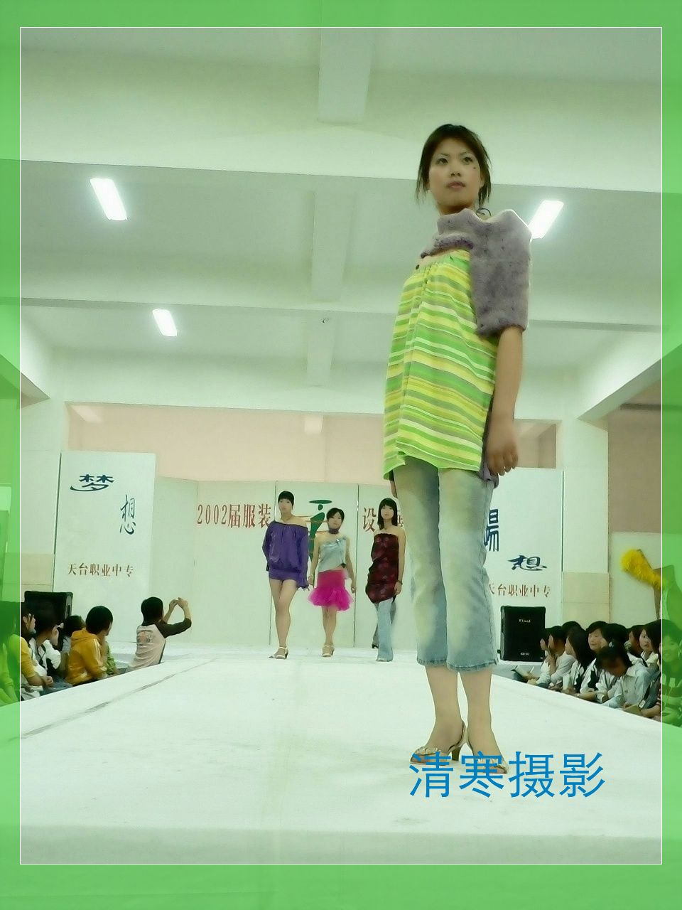 新手发贴：职业中专服装秀