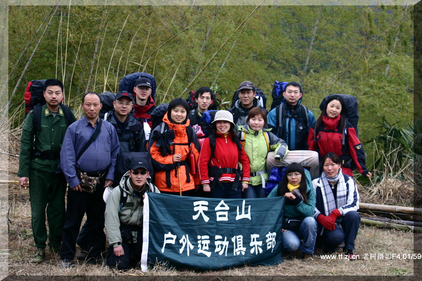 2005户外活动连接集合！