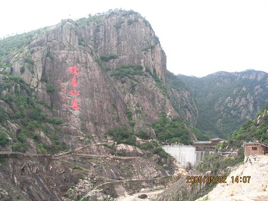五一节游琼台仙谷