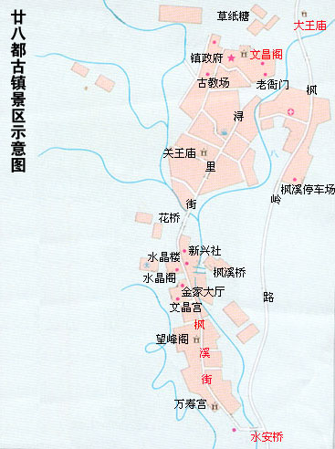 [建议]双休自助游－－廿八都