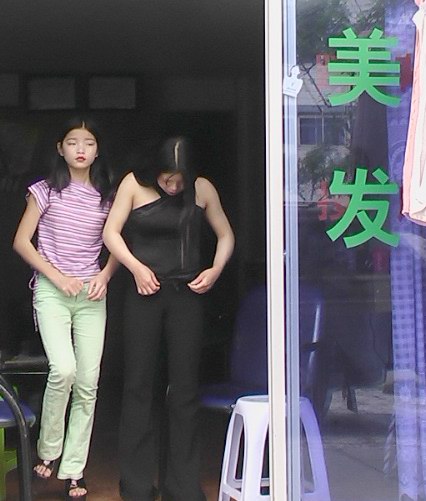 夜幕下的疯狂---色情场所解密