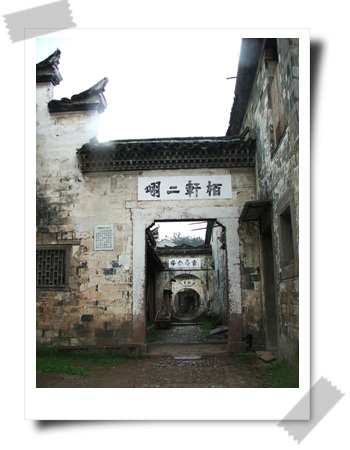 河阳古村行