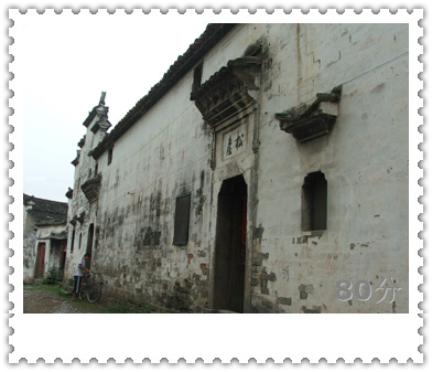 河阳古村行