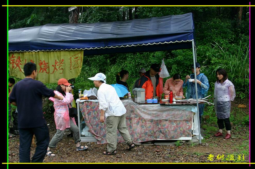 2005.6.18-19仙都FB游，爽！