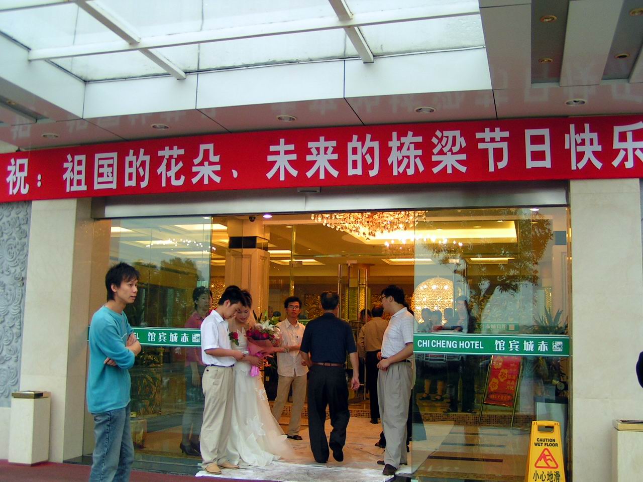 葛大,甜菜婚礼进行曲!!!!