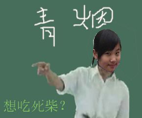 大家快看天堂弟弟的老婆照片哦