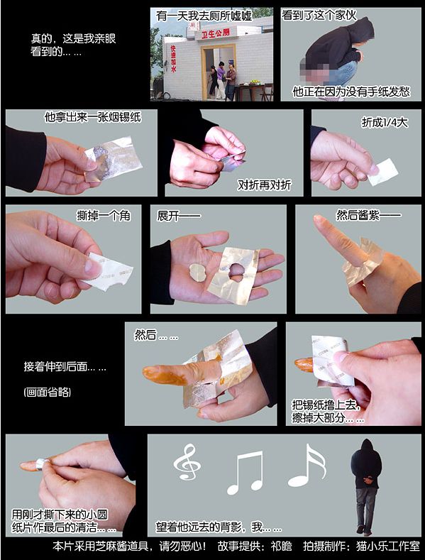 高人如厕全过程！！饭前饭后都别进。后果自负！
