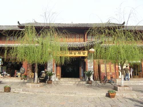 孤独之旅(自驾游丽江)