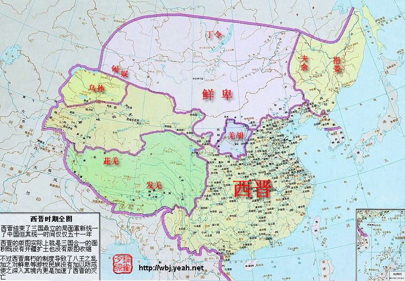 历代大中国——之一（咳～～今天的最小）