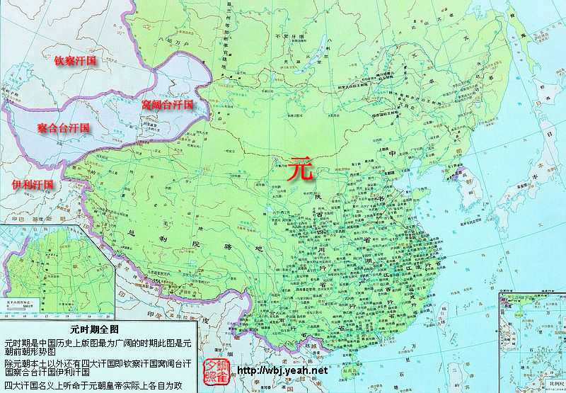 历代大中国——之一（咳～～今天的最小）