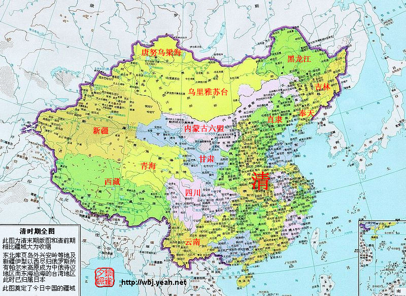 历代大中国——之一（咳～～今天的最小）
