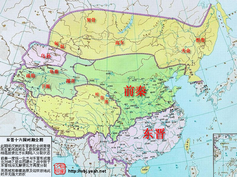 历代大中国——之一（咳～～今天的最小）