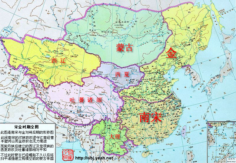 历代大中国——之一（咳～～今天的最小）