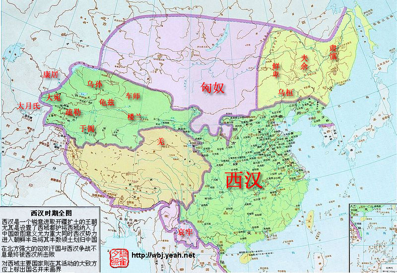 历代大中国——之一（咳～～今天的最小）