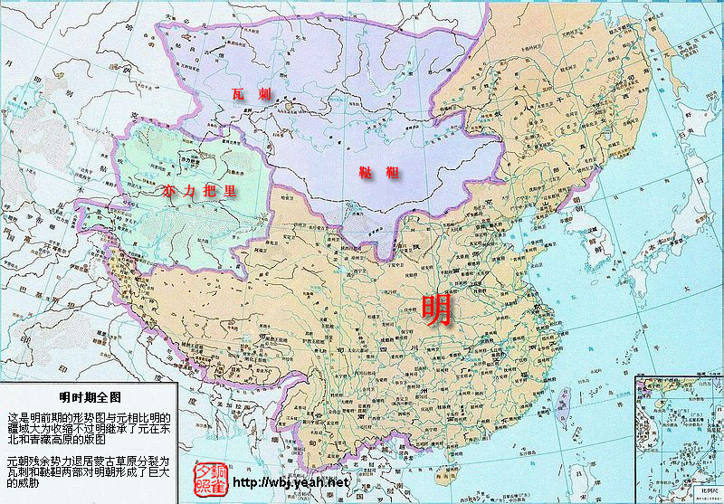 历代大中国——之一（咳～～今天的最小）