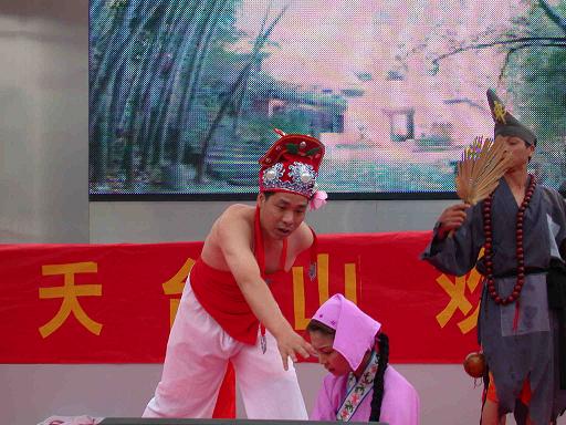 旅游促销的济公表演队