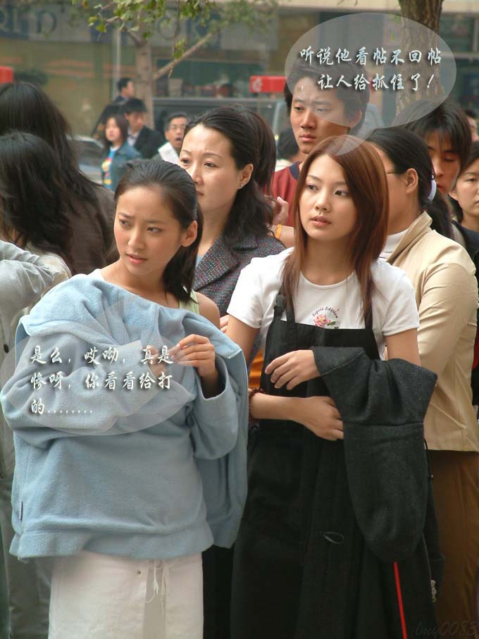 两女人在议论什么?