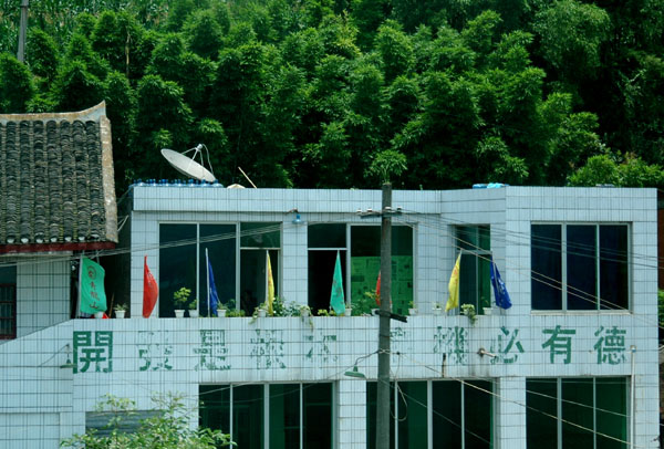 贵州印象(三)民居
