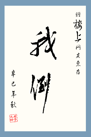 这人好好哦!好怪耶!!~~