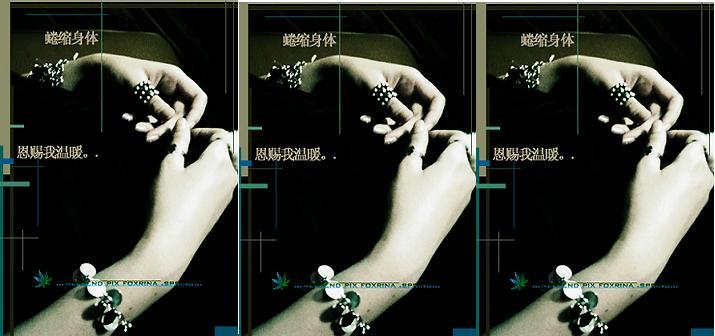 关于如何上传头像，签名档的图片