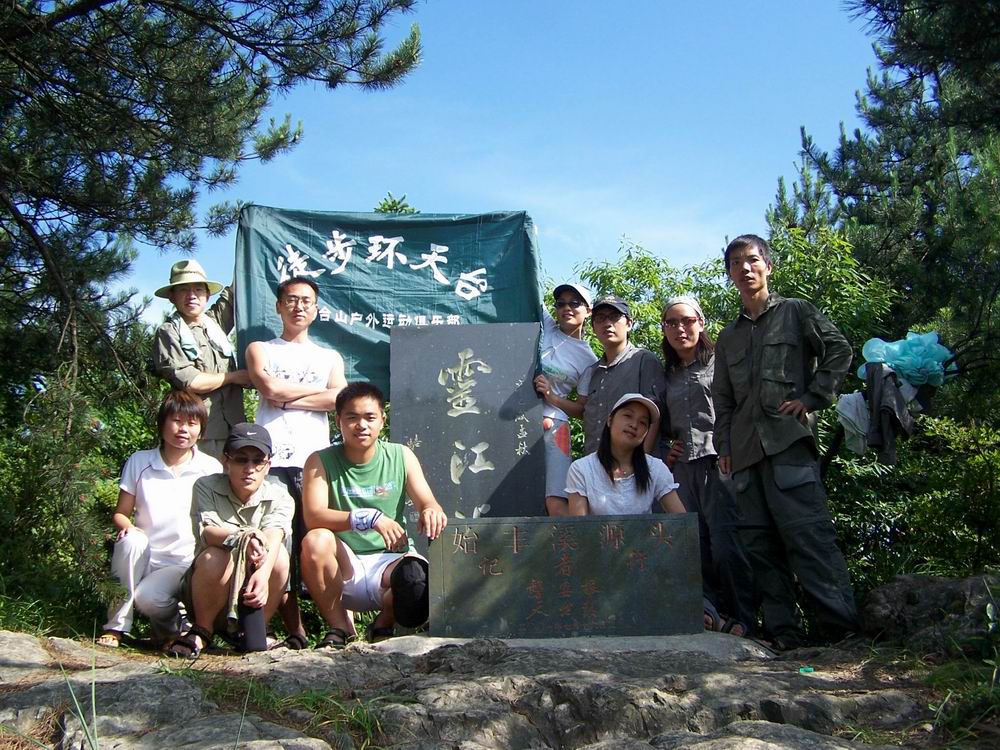 始丰溪探源