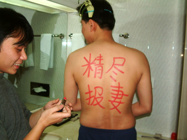 哥们你结婚时碰过这事吗