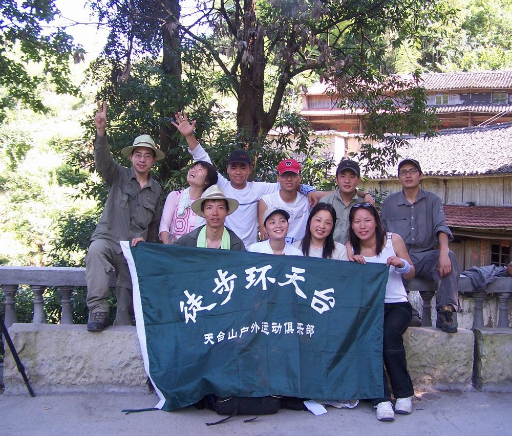 始丰溪探源