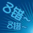 冒死上传女友照片——请各位专家鉴定