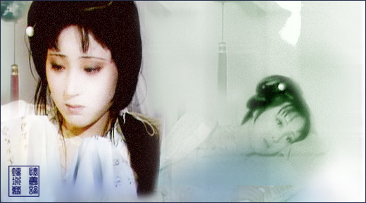 林妹妹