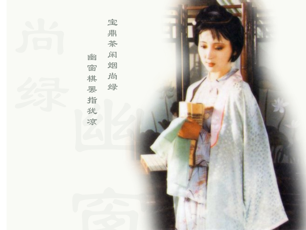林妹妹