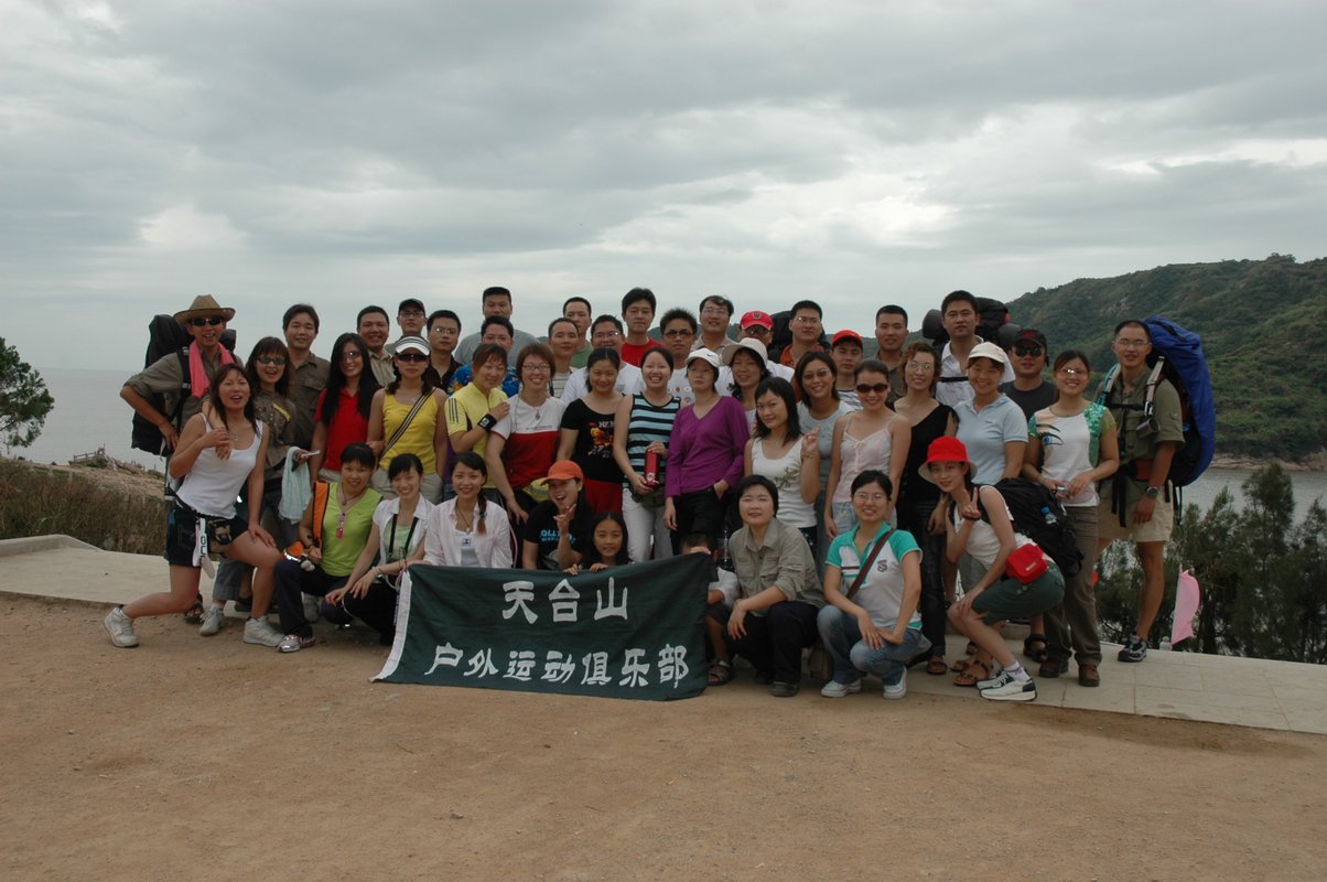 福建嵛山岛超级休闲游照片(大陆)