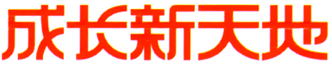 [求助]问问这个问题，知道就答，不要灌水