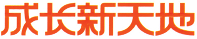[求助]问问这个问题，知道就答，不要灌水